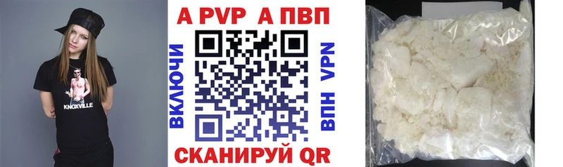 APVP VHQ  Дмитров 