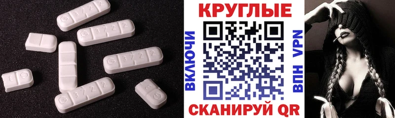 Ecstasy 99%  ссылка на мегу как зайти  Дмитров 