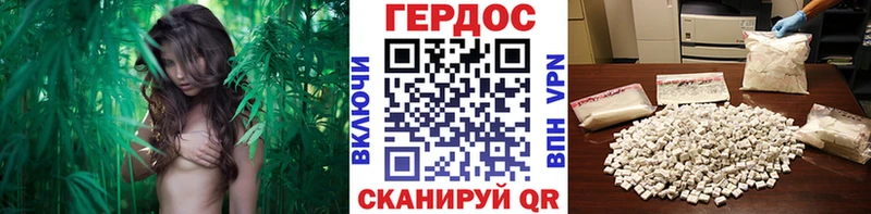 Героин хмурый  мега сайт  Дмитров 