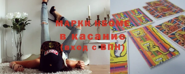 марихуана Вяземский