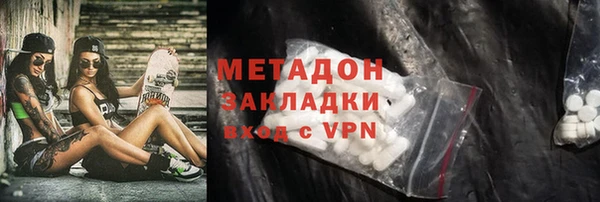 марихуана Вяземский