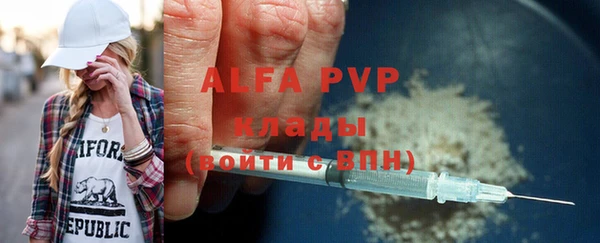тгк Гусиноозёрск