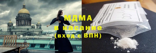 марихуана Вяземский