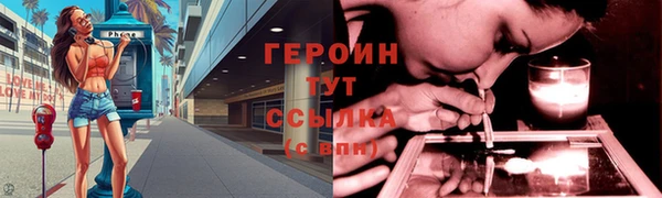 марихуана Вяземский
