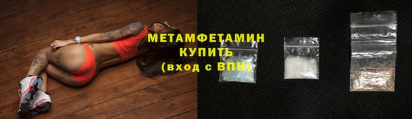 тгк Гусиноозёрск