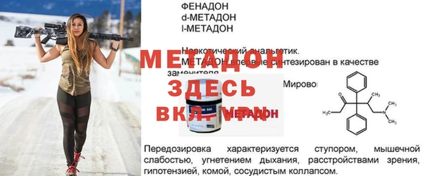 марихуана Вяземский