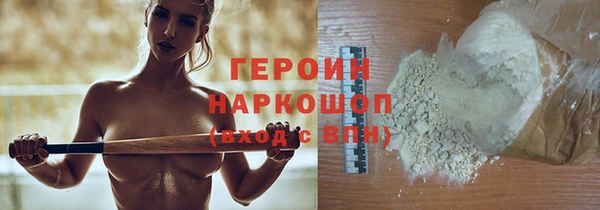 марихуана Вяземский