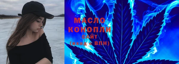 тгк Гусиноозёрск
