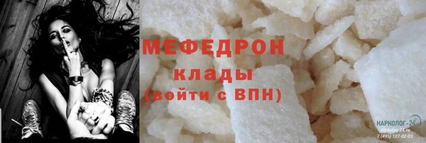 бутик Волосово