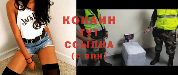 прущая мука Вязники