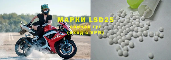 MDMA Гусев
