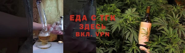 MDMA Гусев