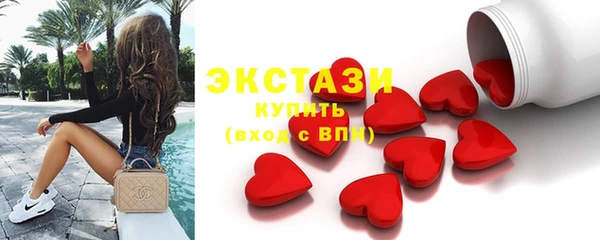 бошки Волоколамск