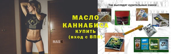 синтетический гашиш Гусь-Хрустальный
