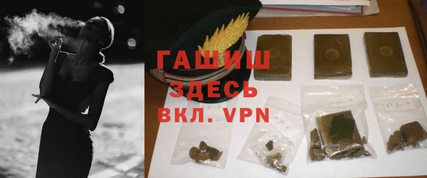 MDMA Гусев