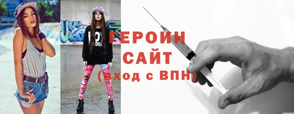 тгк Гусиноозёрск