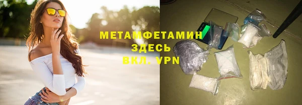 прущая мука Вязники