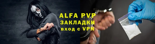 синтетический гашиш Гусь-Хрустальный