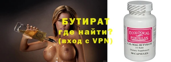 прущая мука Вязники