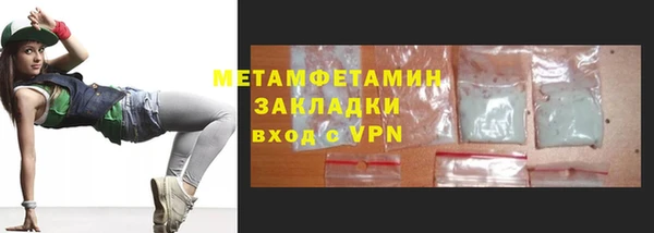синтетический гашиш Гусь-Хрустальный