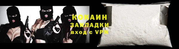 прущая мука Вязники