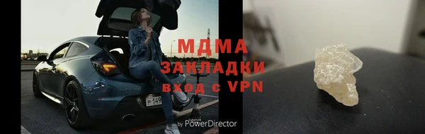 марихуана Вяземский