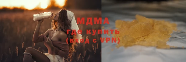 тгк Гусиноозёрск
