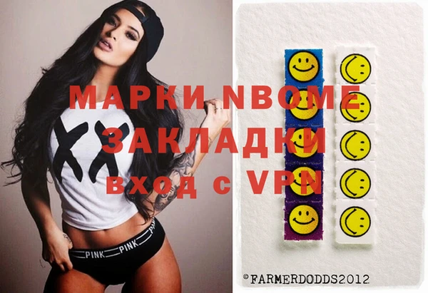 MDMA Гусев