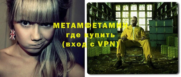 марихуана Вяземский