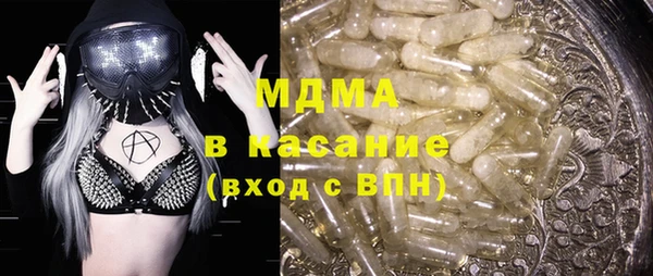 синтетический гашиш Гусь-Хрустальный