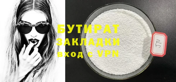 марихуана Вяземский