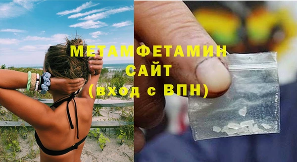 эйфоретик Вязьма