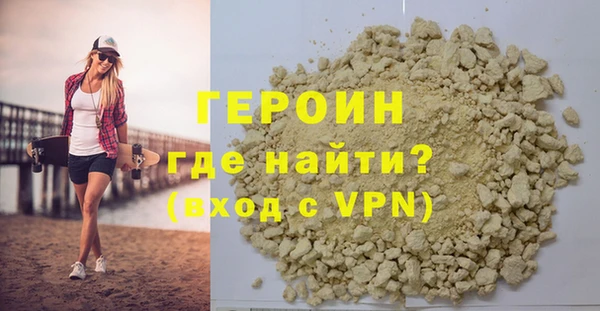 эйфоретик Вязьма