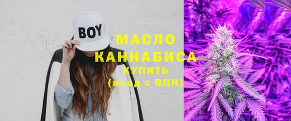 эйфоретик Вязьма