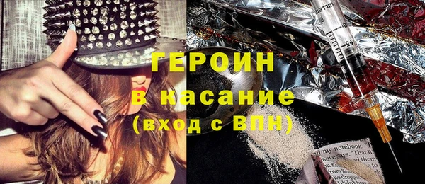 марихуана Вяземский