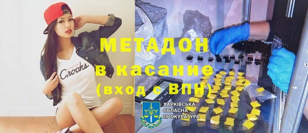 тгк Гусиноозёрск