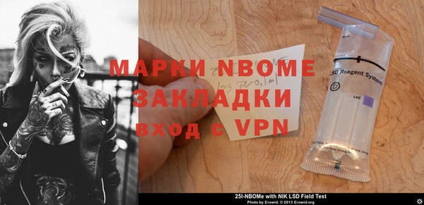 стафф Володарск