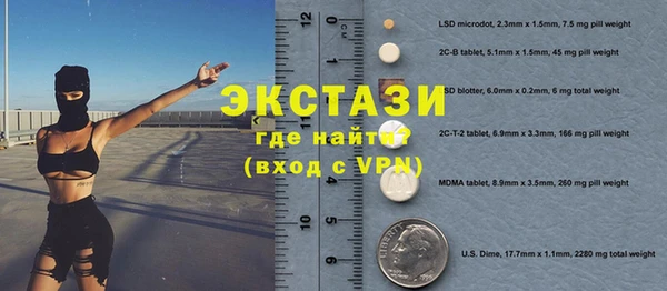 MDMA Гусев