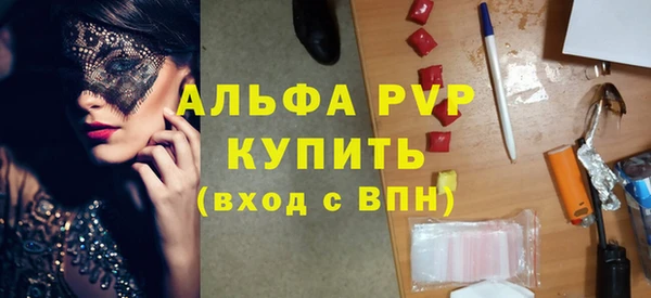 эйфоретик Вязьма