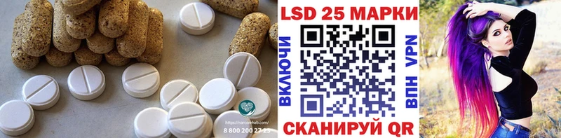 ЛСД экстази кислота  hydra ссылка  Дмитров 
