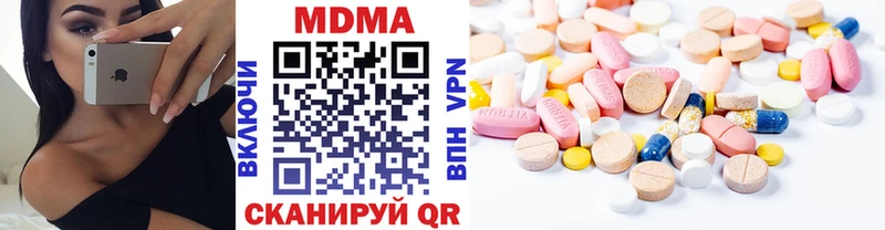 МДМА Molly Дмитров