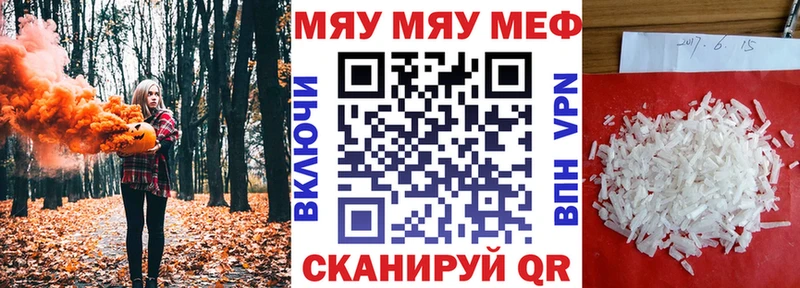 цены   Дмитров  МЯУ-МЯУ мука 