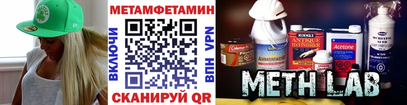 Метамфетамин Декстрометамфетамин 99.9% кракен tor Дмитров