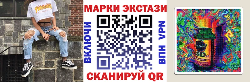 Наркотические марки 1,5мг  кракен как зайти  Дмитров 