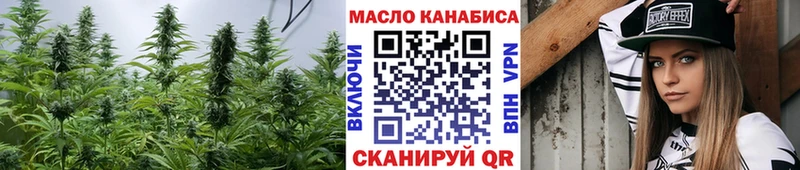 наркошоп  Дмитров  ТГК Wax 