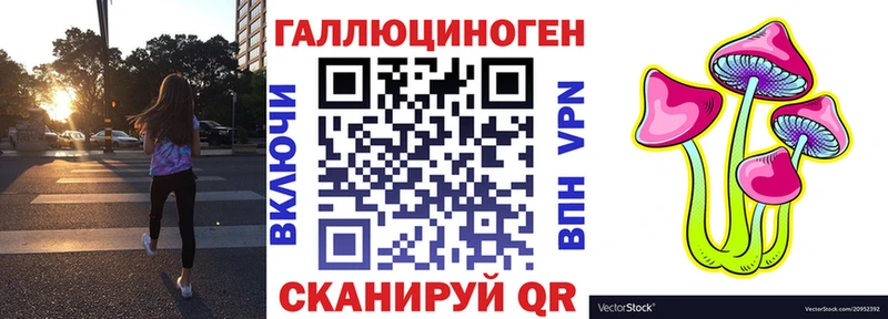Псилоцибиновые грибы MAGIC MUSHROOMS  что такое наркотик  Дмитров 
